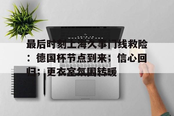 爱游戏官网-八小时之外教育片心得体会